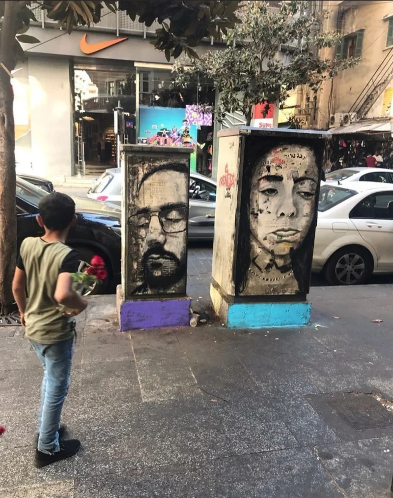 Hamra Street Series